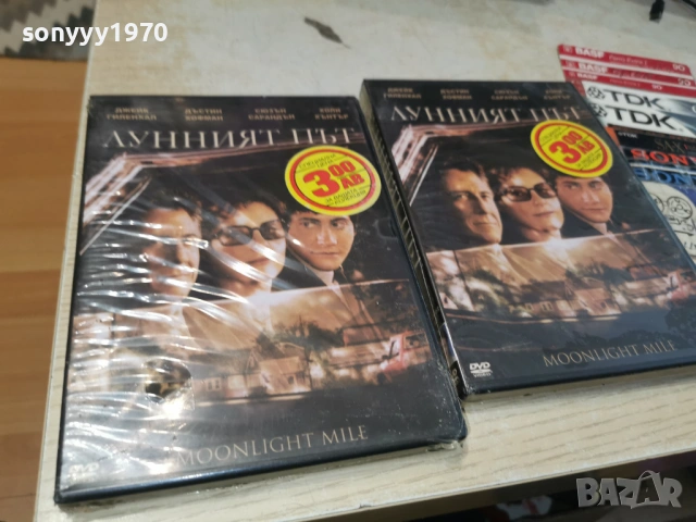 new dvd-лунният път 2404260730L1, снимка 4 - DVD филми - 54297766