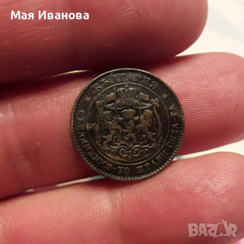 2 стотинки 1881 година, снимка 2 - Нумизматика и бонистика - 44996146
