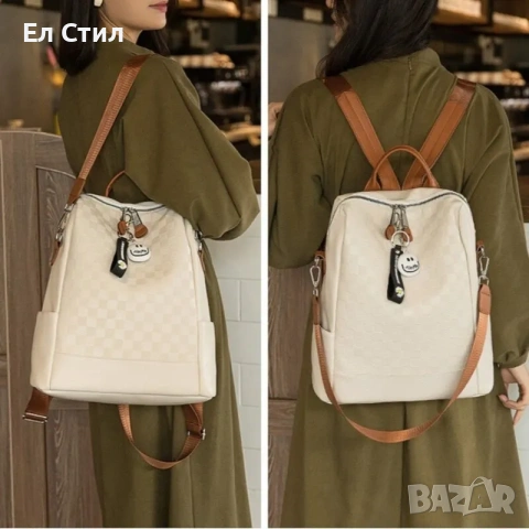 💕Дамска раница .Екрю., снимка 7 - Раници - 53562696