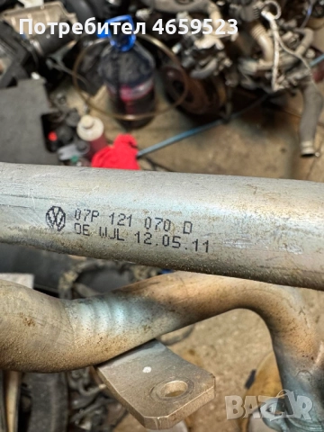 Алуминиево водно съединение Ауди Audi само за 60лв. 07P121070D, снимка 3 - Части - 52535912