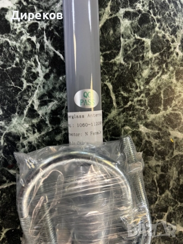 ADSB Антена за Проследяване на Самолети (1090/978 MHz), снимка 2 - Друга електроника - 54139064