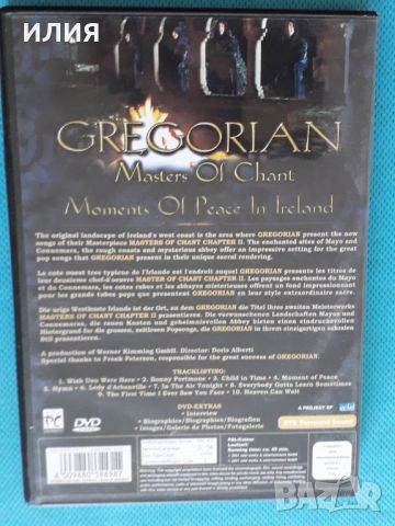 Gregorian – 2001 - Masters Of Chant - Moment Of Peace In Ireland(DVD-Video,PAL)(New Age,Synth-pop), снимка 3 - DVD дискове - 45974973
