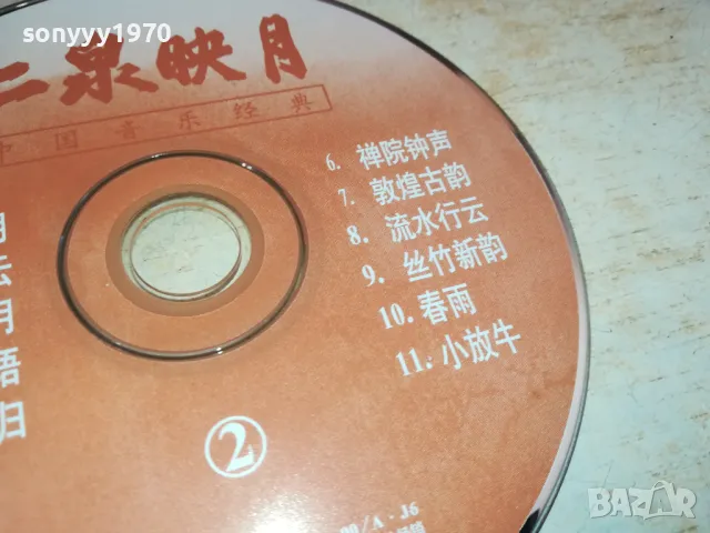 JAPAN CD-JAPAN MUSIC 2611241119, снимка 8 - CD дискове - 48110456