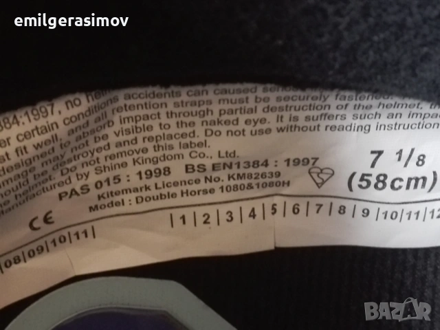 Жокейска шапка и каска за мотор , тротинетка ,велосипед., снимка 5 - Други спортове - 54159929