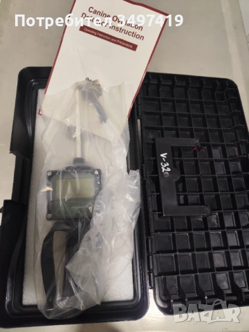 Ветеринарен измервател на овулация