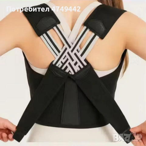 Регулируем коректор за гръб - подобряване на стойката всеки ден