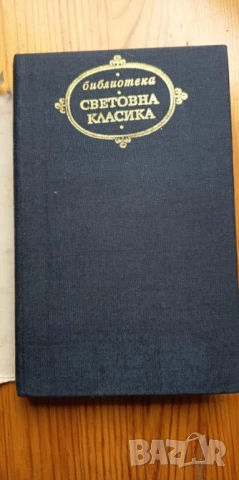 Стихотворения - Христо Смирненски, снимка 2 - Българска литература - 51206655