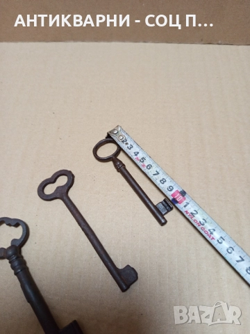 Комплект Стари Ключове За Стари Брави. , снимка 8 - Антикварни и старинни предмети - 52381458