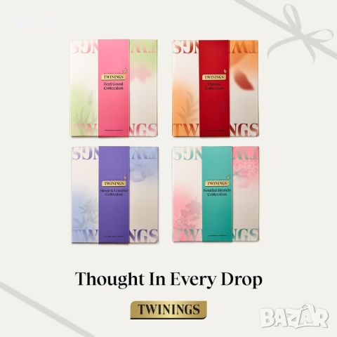 Twinings Classic Collection Подаръчна кутия 20 пакетчета черен чай на растителна основа, 4 вкуса, снимка 5 - Домашни напитки - 46772506