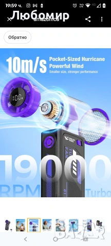 Преносим турбо вентилатор Smiling Shark TF-01 с висока скорост 10 м/с, регулируем [максимално , снимка 7 - Други - 53526681