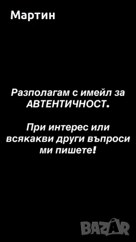 Lacoste Женска гривна (ИМЕЙЛ за АВТЕНТИЧНОСТ), снимка 2 - Гривни - 53528504