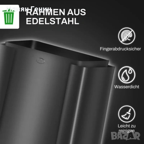 Кошче за боклук HOMCOM с 3 отделения x 15 литра, снимка 5 - Мопове, кофи, четки и метли - 53701626