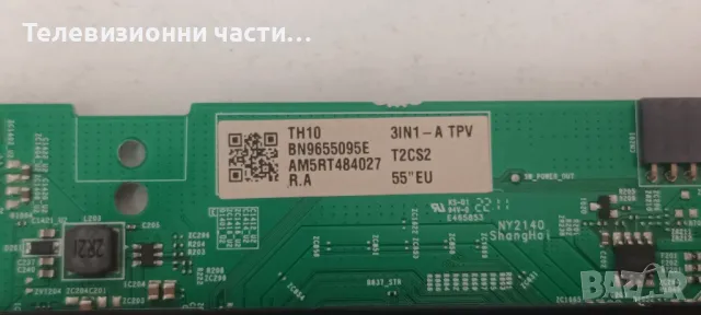 Samsung UE55AU7092U със счупен екран TPT550WR-EQQ.G/LC550EQQ(SM)(A4)/3IN1_Kant_Su2e_TPV_55/BN9655095, снимка 13 - Части и Платки - 47042322