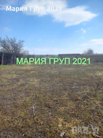 Продавам Парцел в село Бял Извор област Стара Загора!!!, снимка 1