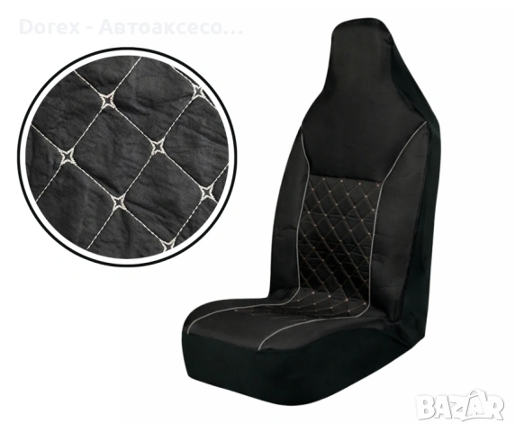 Комплект 2+1 универсална тапицерия за предни седалки на бус - текстил, черна, снимка 2 - Аксесоари и консумативи - 53859415