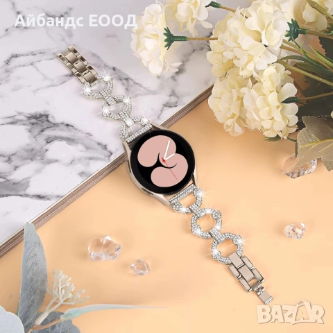 Crystal ring stainless steel верижка за Samsung/Huawei/Amazfit/Garmin