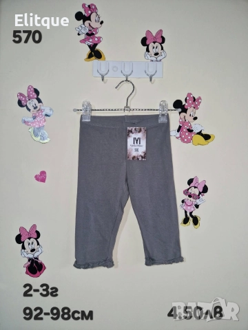 детски дрехи , снимка 13 - Детски комплекти - 52942771