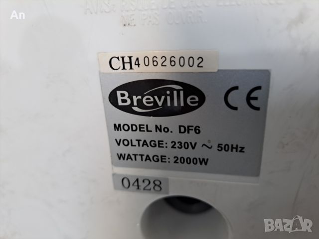 Фритюрник - Breville, снимка 4 - Фритюрници - 45581790