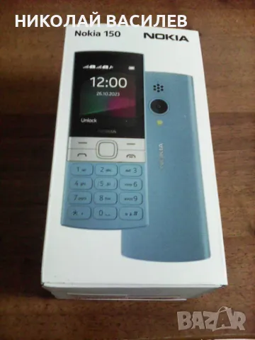 Промо цена /  нова  /  неизползвана   +   НОКИЯ  150   с  2   сим   карти   ., снимка 6 - Nokia - 47209455