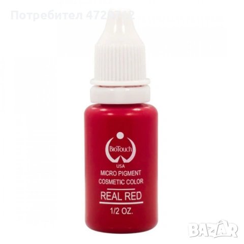 Бои за микропигментация, снимка 11 - Друго оборудване - 53525259