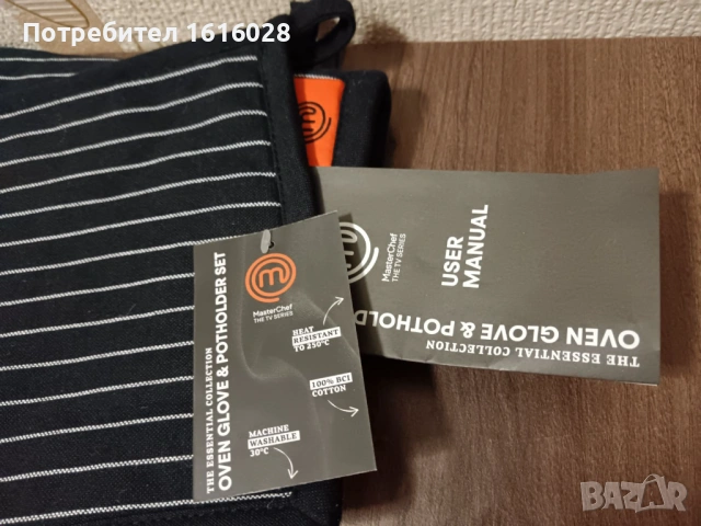 КОМПЛЕКТ РЪКАВИЦА ЗА ФУРНА И ПОСТАВКА ЗА ТЕНДЖЕРИ Master Chef, снимка 9 - Аксесоари за кухня - 53923230