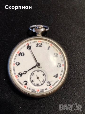 Джобен часовник - Молния - СССР - КОРАБ - Промоция, снимка 7 - Джобни - 49241222