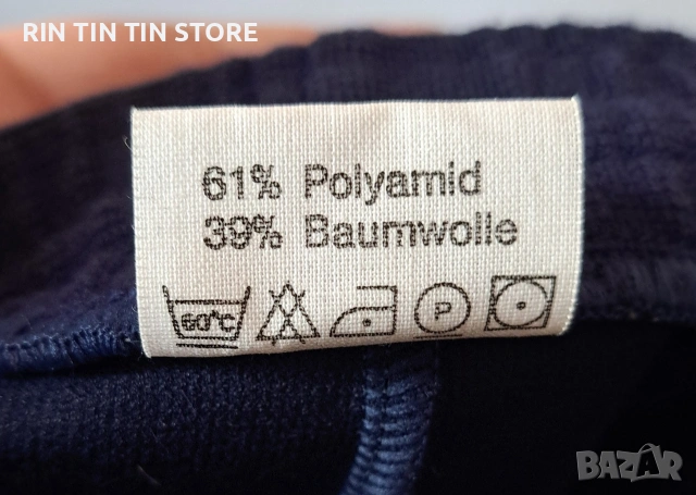 ADIDAS x Vintage 80s German Army Track Pants, снимка 6 - Спортни дрехи, екипи - 53174720