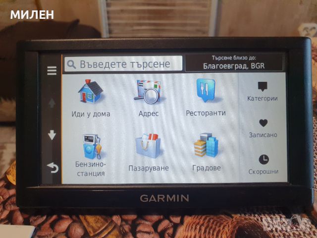 Навигация Гармин, GARMIN nuvi 66 LM + карта на цяла ЕВРОПА 2026,10 и OFRM Geotrade 2024Q4, снимка 9 - Garmin - 44016114