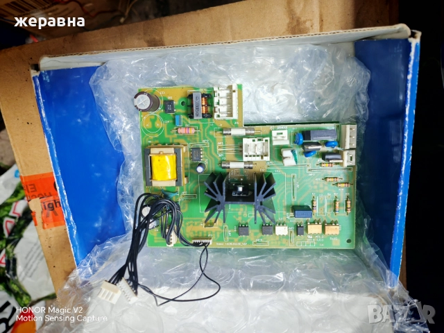 Части от Саеко талеа , снимка 2 - Кафемашини - 52523641