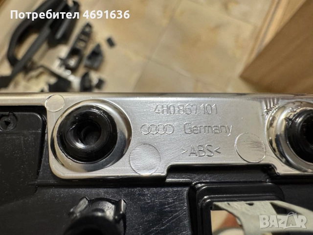 Лайсна панел+дръжка за отварено отвътре на предна лява врата Ауди A8 D4 4H само за 100лв. 4h0867101, снимка 8 - Части - 52898154