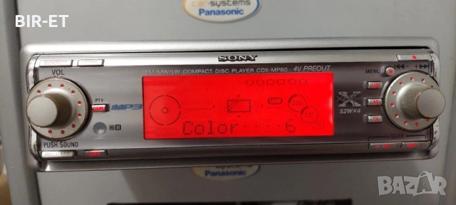 Sony Cdx-mp80, снимка 4 - Ресийвъри, усилватели, смесителни пултове - 52203931