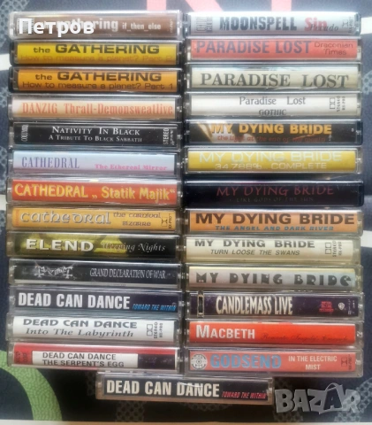 Намалена цена! Редки метъл аудио касети - траш, дет, блек, дуум., снимка 5 - Аудио касети - 54211532