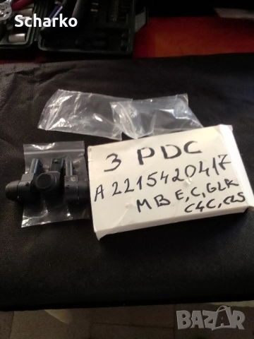 3бр парк цензори нови Мерцедес , снимка 4 - Части - 52526614