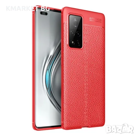 Huawei Honor V40 5G Удароустойчив Litchi Skin Калъф и Протектор, снимка 2 - Калъфи, кейсове - 48979337