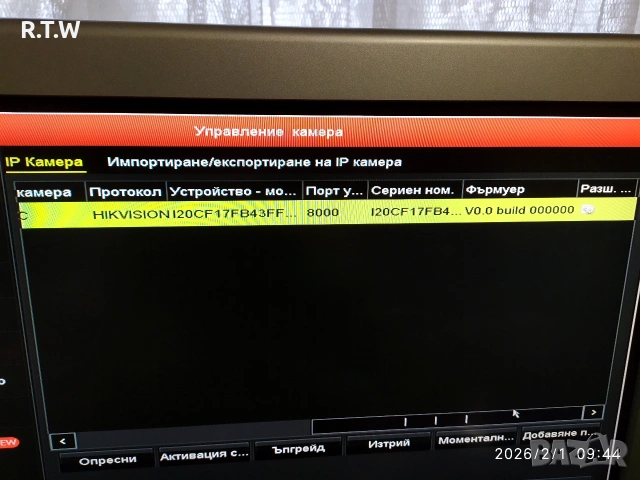 Продавам 4-канален NVR Hikvision с резолюция до 6MP , снимка 16 - Комплекти за видеонаблюдение - 53347882