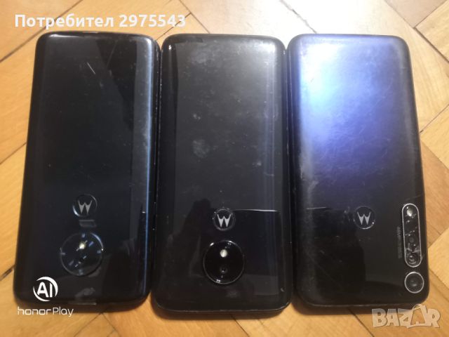 Телефони Motorola - 3 бр., снимка 3 - Motorola - 45820220