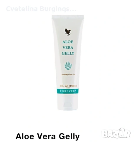 Гел от алое вера 
