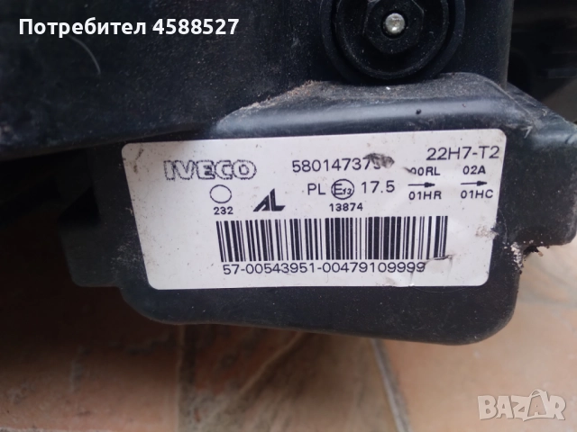 Ляв фар за Iveco Daily 2014-2019г  580147375, снимка 5 - Части - 51669657