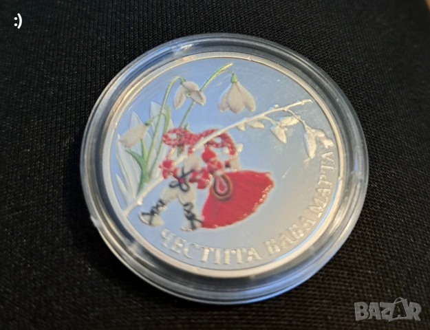 Сребърна монета "Честита Баба Марта", снимка 5 - Нумизматика и бонистика - 54217435