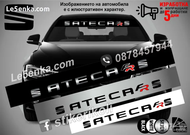 Сенник Seat Tarraco FR, снимка 9 - Аксесоари и консумативи - 47498992