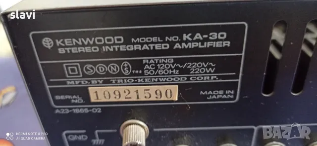 Усилвател Kenwood , снимка 6 - Ресийвъри, усилватели, смесителни пултове - 48152902