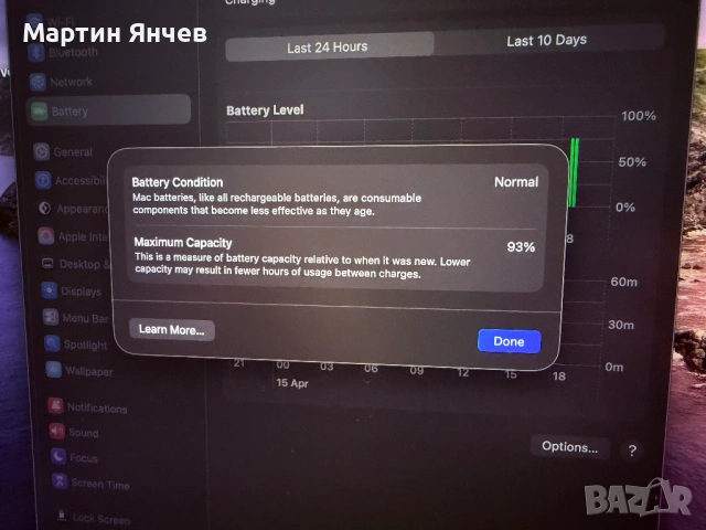 MacBook Pro M1 Pro 2021, снимка 7 - Лаптопи за работа - 54207492