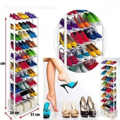 Стелаж-етажерка за обувки Amazing Shoe Rack TV248, снимка 3 - Други стоки за дома - 47087780