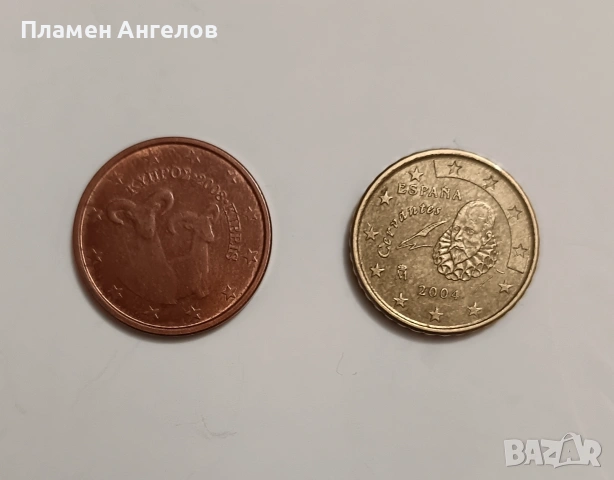 Стари евроцентове - Лот от 16 броя, снимка 3 - Нумизматика и бонистика - 53057533