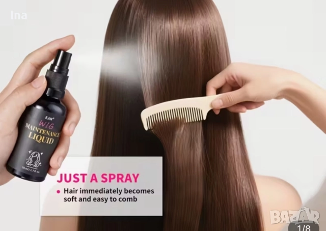 Спрей за перуки , снимка 4 - Аксесоари за коса - 52241022