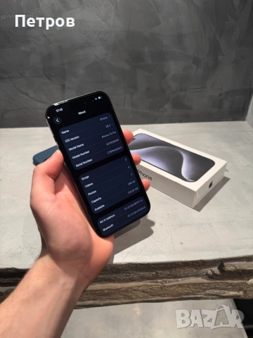 КАТО ЧИСТО НОВ Iphone 15 Pro 256 GB + подаръци, снимка 8 - Apple iPhone - 53417336