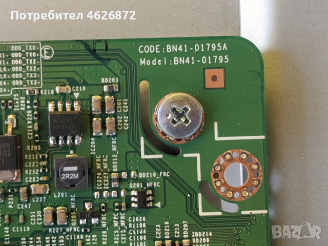 SAMSUNG UE32EH5000-BN44-00493B-V320HJ2-CPE2 , снимка 6 - Части и Платки - 52979105