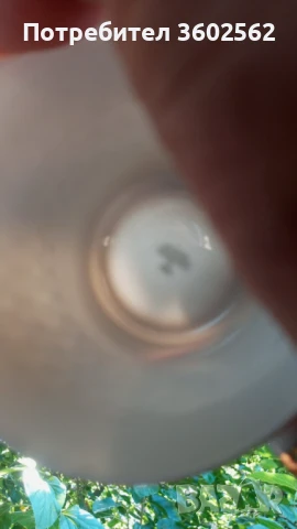 Сервиз за хранене и кафе "Mitterteich Bavaria", снимка 10 - Сервизи - 50844466