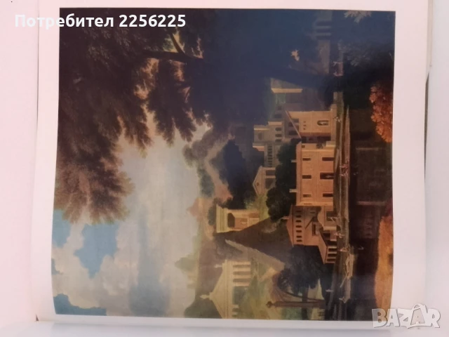 Каталог посветен на френската живопис 15-17 век, снимка 2 - Енциклопедии, справочници - 51213829