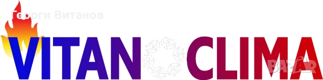 Продажба, монтаж, профилактика и сервиз на климатици